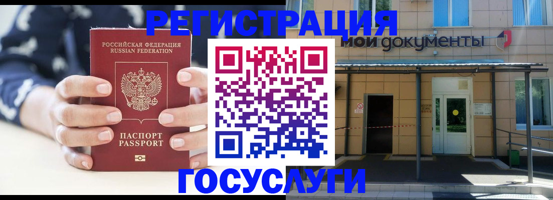 временная регистрация поиск в Каспийске